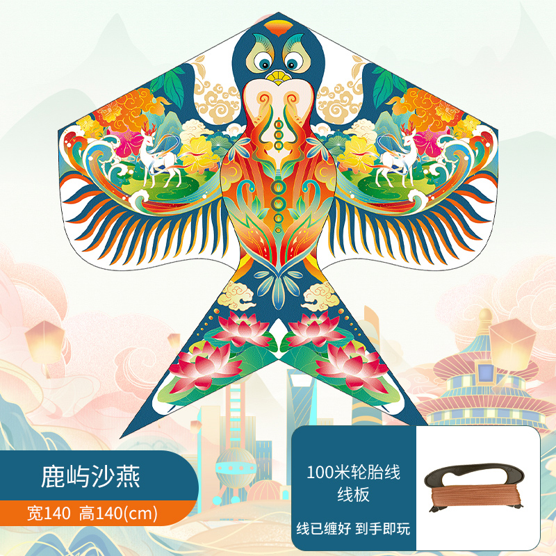 吉伊咔哇卡通风筝3750 【鹿屿沙燕】卡通风筝配100米线板