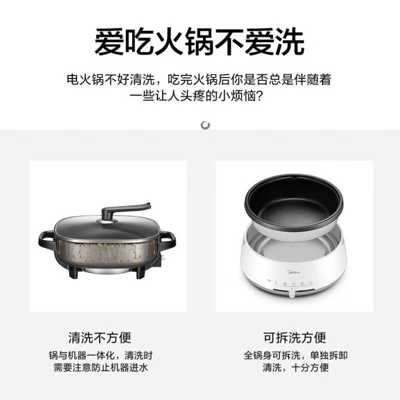 美的(Midea)电火锅 家用多用途锅 火锅专用锅多功能电煮锅MC-DY28P151