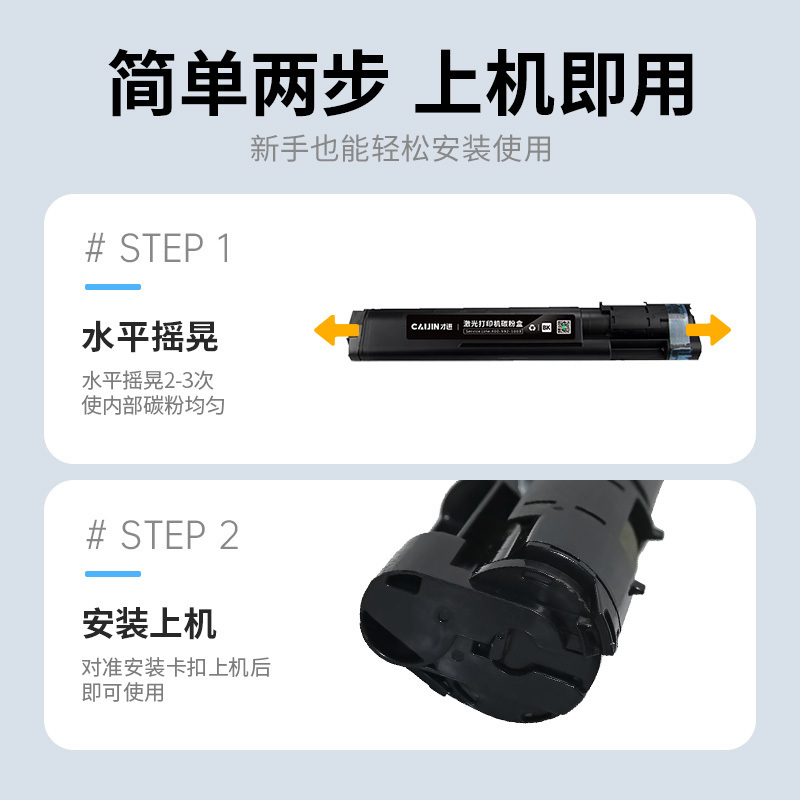 才进王者版CT200896粉盒蓝色适用富士胶片C3055 C3050复印机墨盒DocuPrint施乐3055 3050硒
