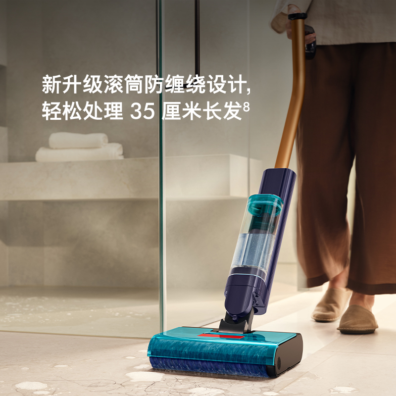 戴森 Dyson 洗地机 Dyson Clean+Wash Hygiene DW50高清大图