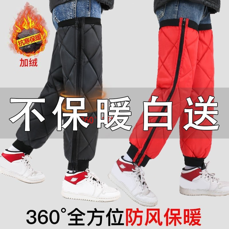 冬季长款保暖护膝闪电客电动摩托车挡风护腿套冬天加绒防寒防雨男女骑车