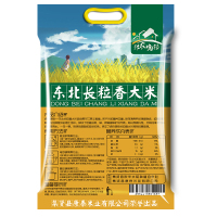 [2021秋收新米]绿农晓镇 黑龙江大米 长粒香大米 5kg 10斤 东北大米秋收新米 2020年新米非真空包装