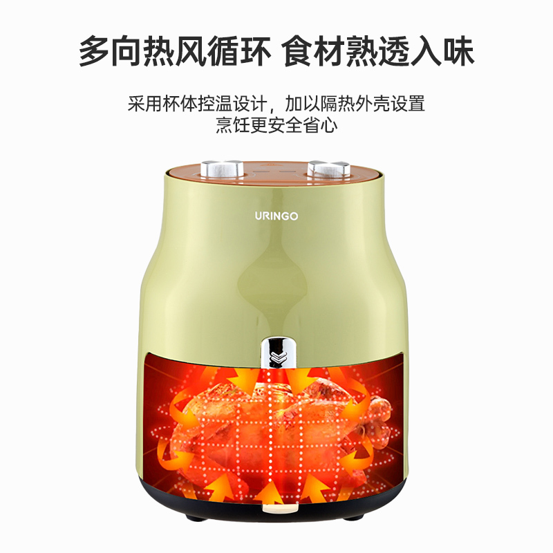 七彩叮当空气炸锅KZ03