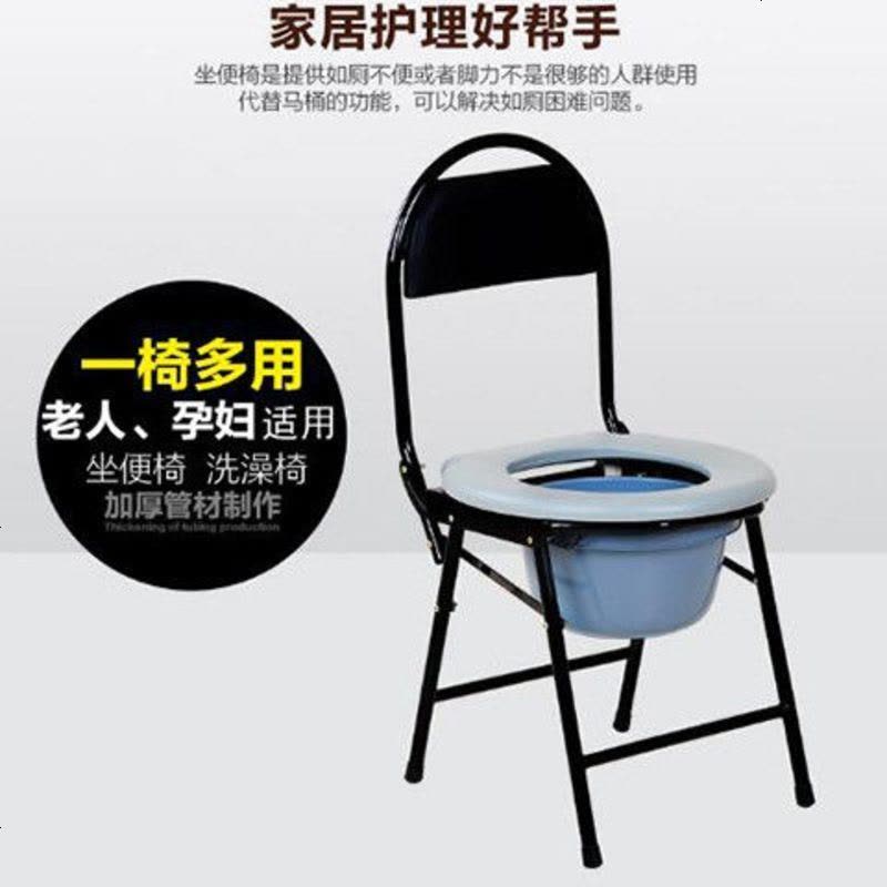 可折叠老人 便椅老人 所 孕妇成人 便器病人坐便椅坐 便凳 有靠背没便盆图片