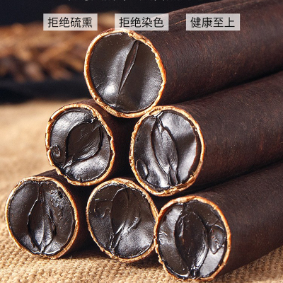 缅甸野生便秘果纯植物去油脂大便果腊肠果通便排毒大解果500g100克