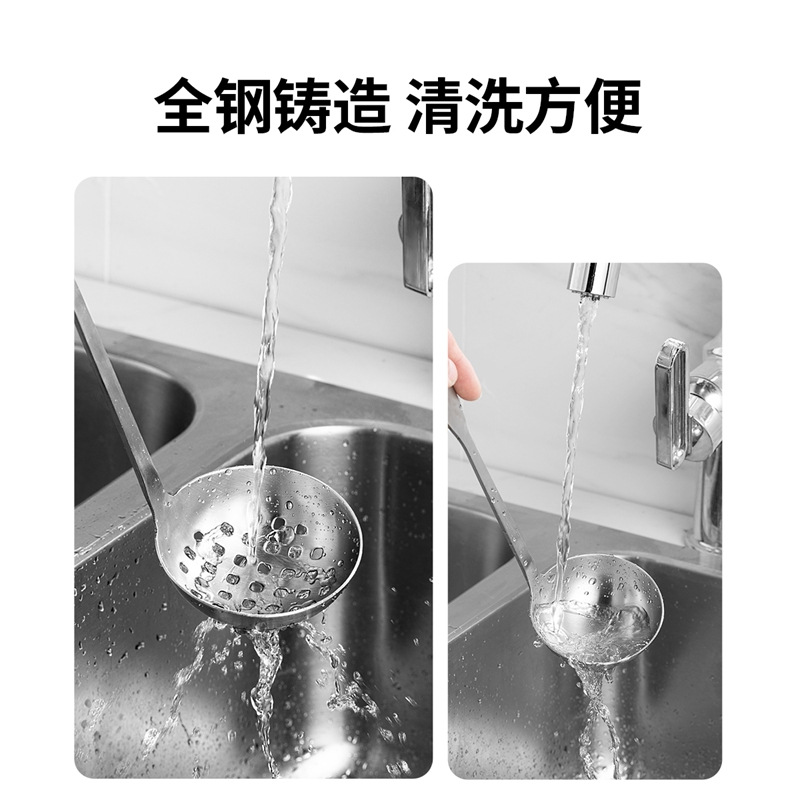 炊大皇(COOKER KING) 传承辣趣火锅汤勺两件套 GCS2A