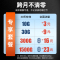 万年船随身移动wifi无线流量4G免宽带路由器全网通便携式随行wifi双天线三网随身Wifi+充电仓