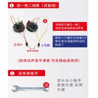 汽车蜗牛喇叭12v超响防水高低双音摩托车闪电客通用喇叭改装鸣笛喇叭