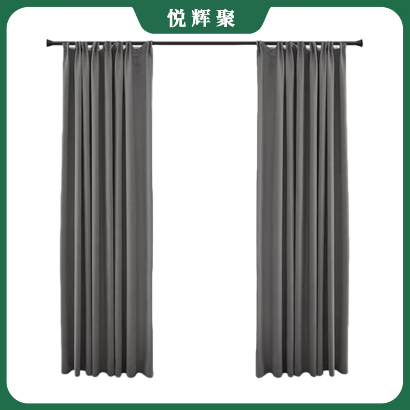 悦辉聚 窗帘 定制 米