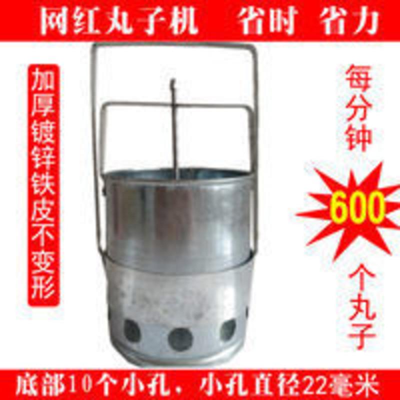 2019新款炸丸子神器家用手压丸子机商用摆摊快速榨丸子神器素菜丸 2019新款炸丸子神器家用手压丸子机商用摆摊快速榨丸子
