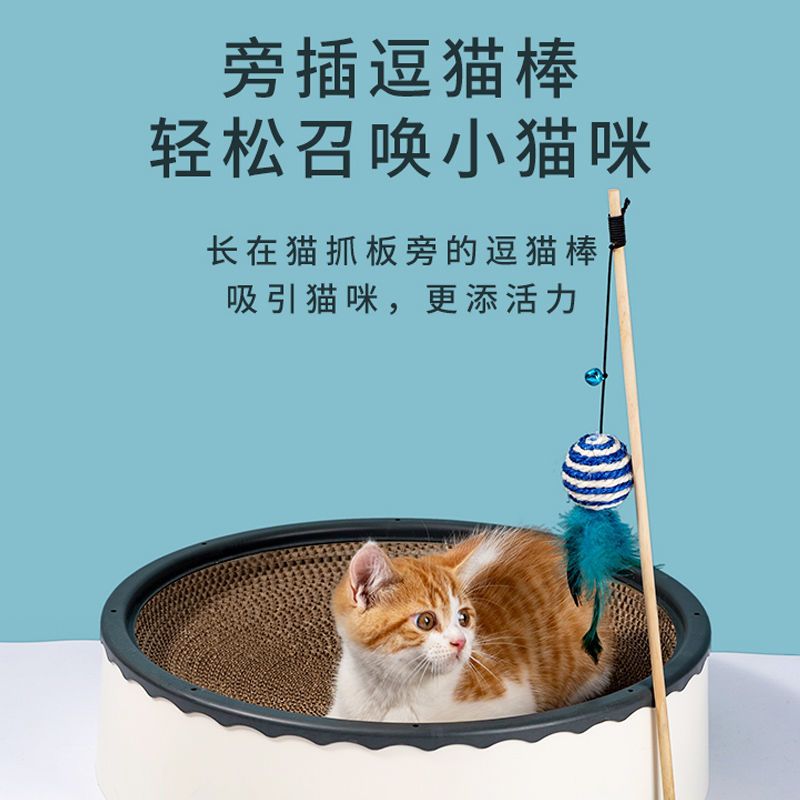 中号替换芯*1 猫抓板猫窝猫咪磨爪神器立式耐磨大号特护沙发猫咪用品猫爪板