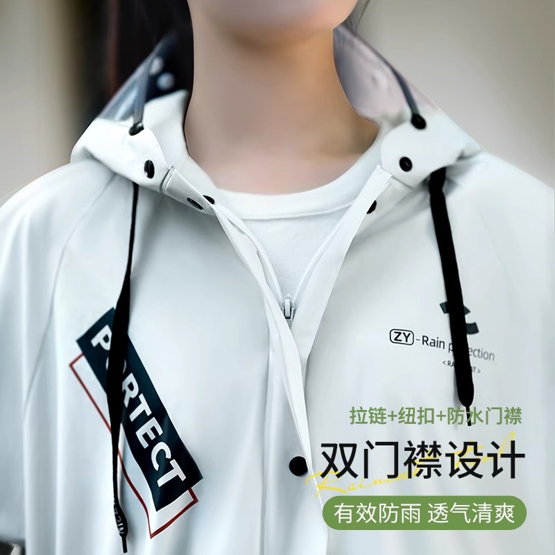 正雨1708.1707高清大图