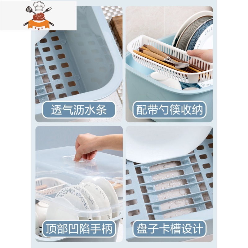 厨房带盖沥水碗筷收纳盒大容量装碗架放餐具碗碟架家用碗柜置物架 敬平 大容量[带筷筒]粉色经典款餐具架高清大图