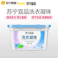 [50颗]清新香味洗衣液好太太洗衣液香味持久留香深层去污洁净无荧光剂