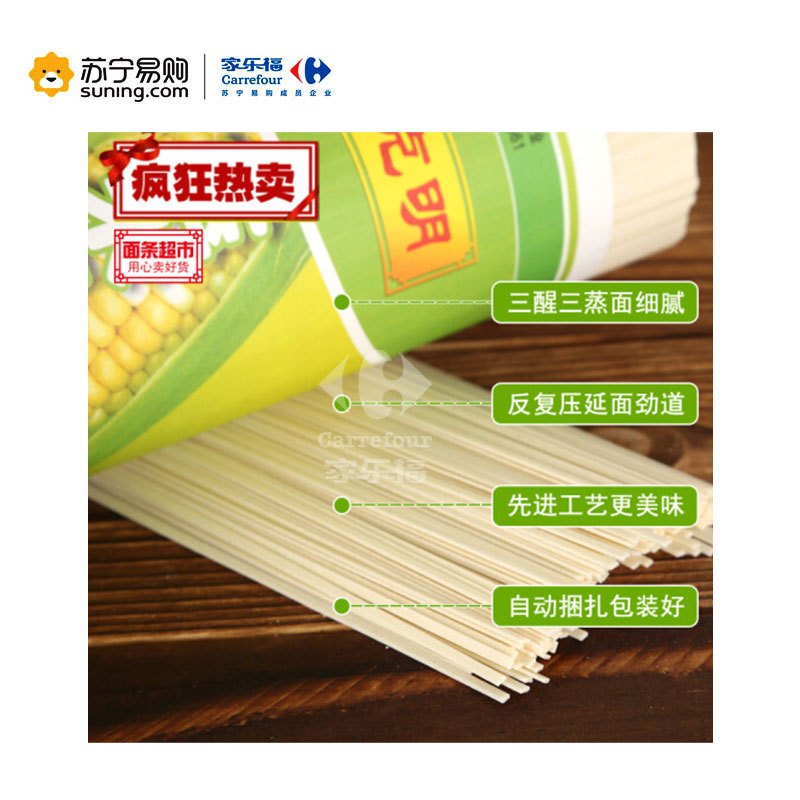 陈克明 玉米挂面 1000g/卷