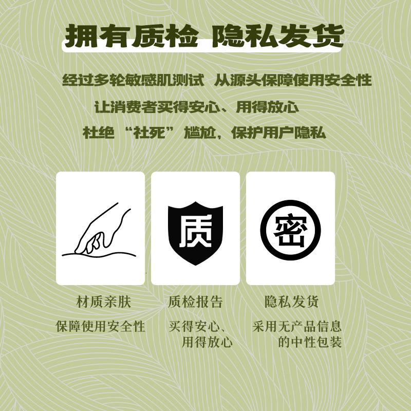 独爱女润滑液快感液夫妻用水溶性润滑剂两性用品成人用品 快感增强液15ml高清大图