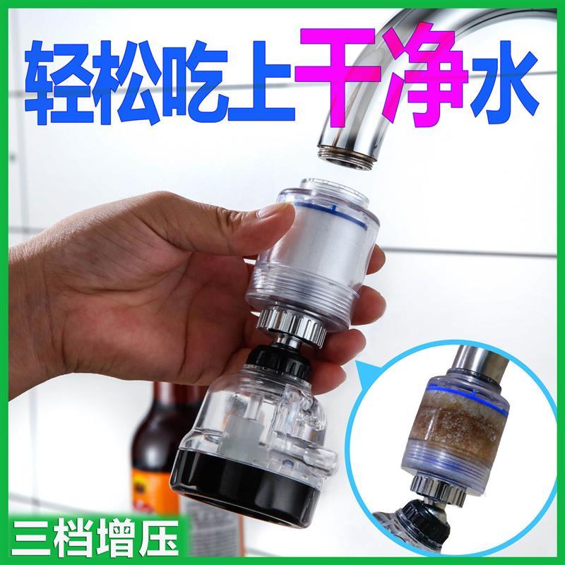 九牧王厨房水龙头花洒起泡器防溅头龙头喷头万向旋转过滤嘴净水器|时尚款:强效过滤[推荐] 长款