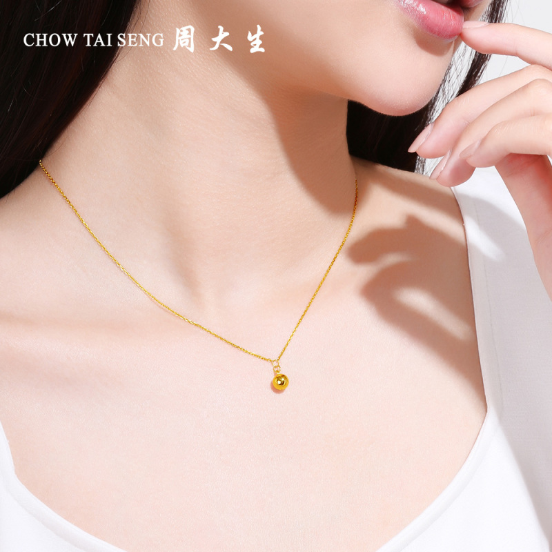 周大生黄金饰品黄金项链女款链新款硬足金简约光珠吊坠套链正品首饰
