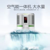 海尔(Haier)尊享200-AC3空气能热水器一体机200L升家用空气源电商用款额定制热2600W适4人以上