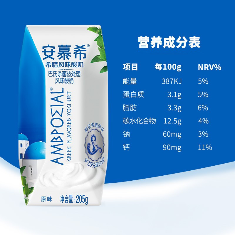 伊利 安慕希酸奶原味 希腊风味营养早餐饮品 205g*12盒