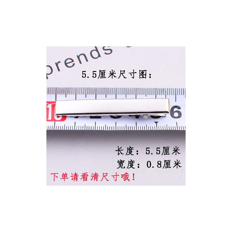 鸭嘴夹diy手工发饰材料黑色手工发卡方夹一字夹夹边夹发夹|5.5厘米鸭嘴方夹白色 50个装