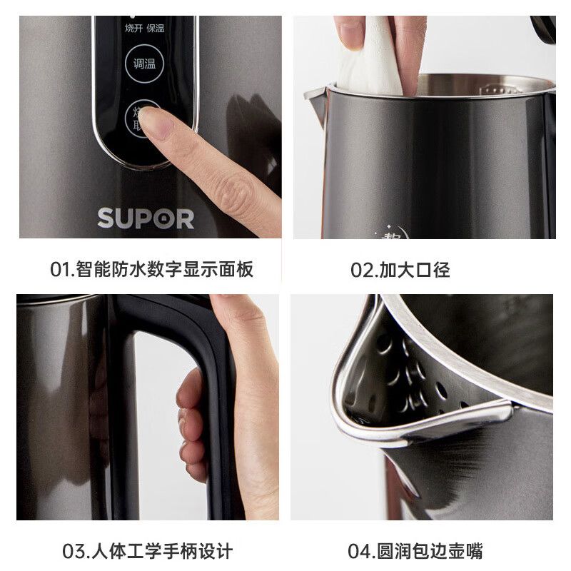 苏泊尔(SUPOR)1.7L触控调温静音烧水 食品级不锈钢电水壶SW-17J63A(个)高清大图