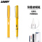 凌美(LAMY) Safari狩猎者系列钢笔墨水笔黄F尖