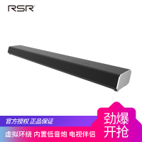 RSR TB355回音壁 2.1 家庭影院蓝牙音箱客厅液晶电视机音响