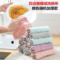 多功能硅胶刷洗碗布不沾油厨房清洁抹布吸水洗碗神器刷碗百洁布 10条装(花边珊瑚绒洗碗布颜色随机)