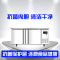华美(Huamei)469升冷冻工作台1.8米商用厨房不锈钢两用工作台冰柜展示柜 卧式储物冰柜TCF-1800(DT)