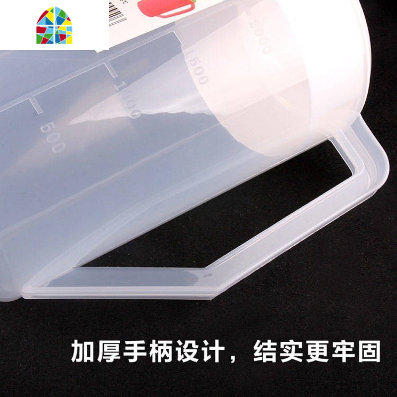 塑料冷水壶大容量凉水壶可高温耐热家用奶茶店带盖量杯刻度 FENGHOU 普通2000ml冷水壶蓝色高清大图
