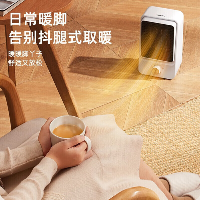 美的取暖器 (暖风机) HFW15MT 桌面取暖器高清大图