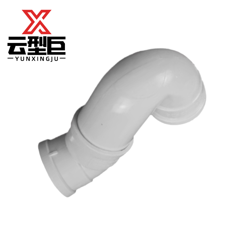 云型巨 PVC排水管P型存水弯 pvc排水管配件P型存水弯 110mm 单位:个高清大图