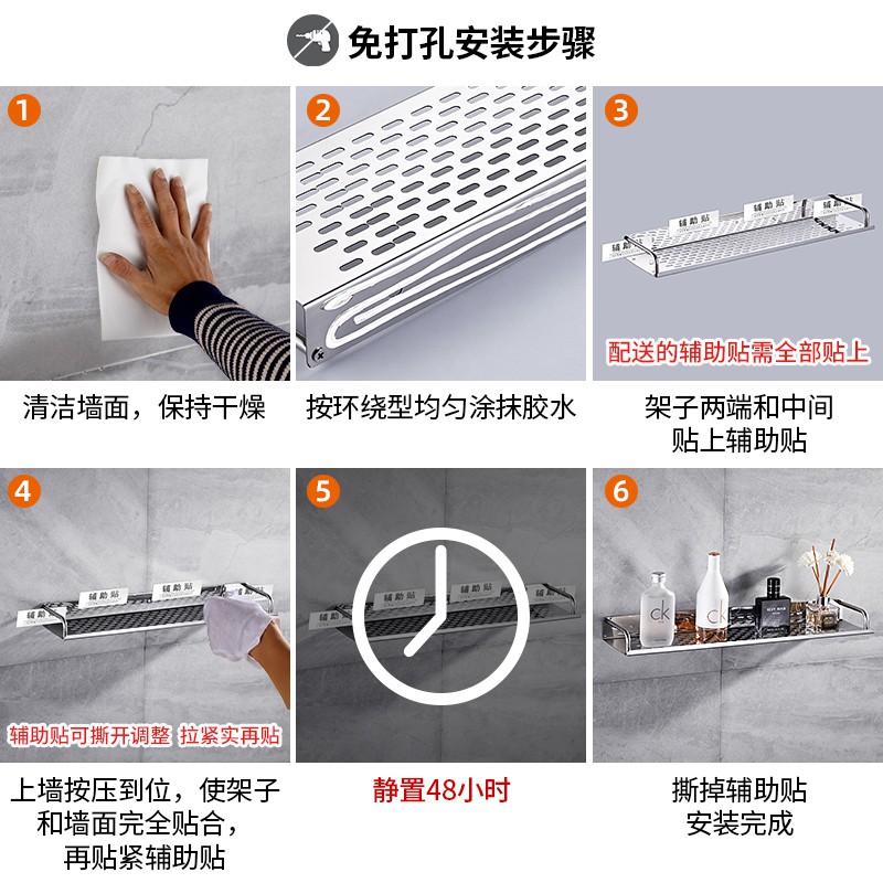 浴室厕所洗手洗澡间洗漱台卫生间置物架壁挂墙上收纳式免打孔挂架 三维工匠 40厘米不锈钢[免打孔/打孔两用]储物架高清大图