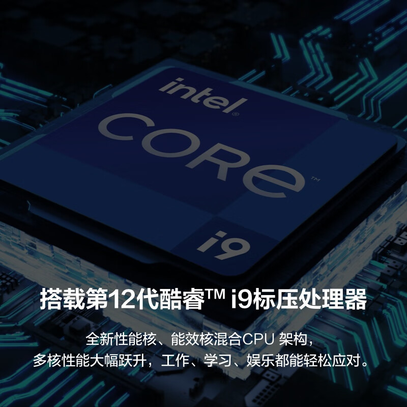 华为(HUAWEI)MateStation X 28.2英寸4K触控一体机电脑i9-12900H/16G/1T固态深空灰