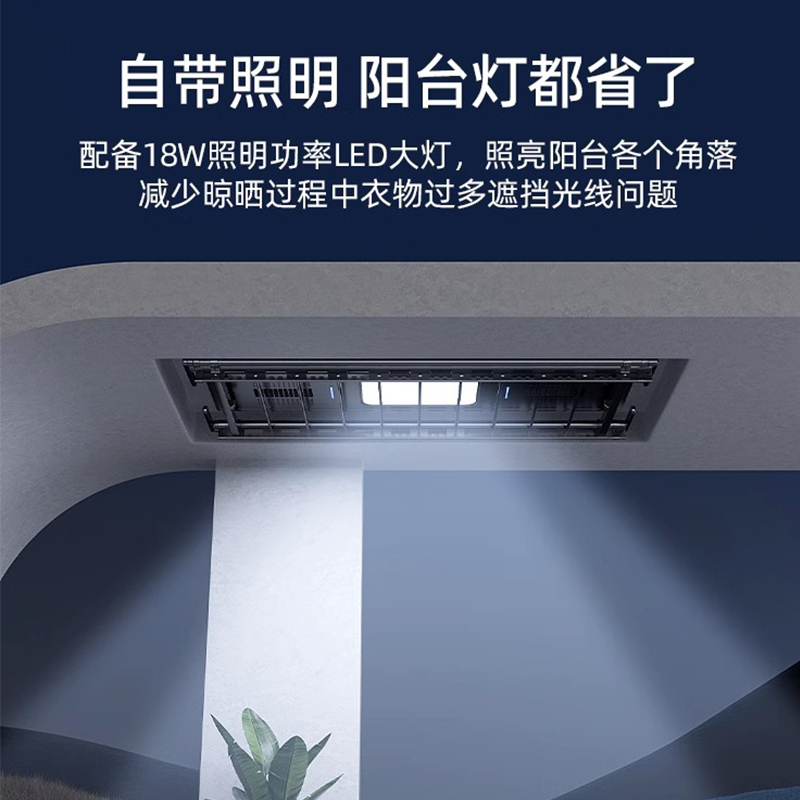 邦云 电动晾衣架 智控遥控升降阳台智能自动晒衣架凉衣杆机499高清大图