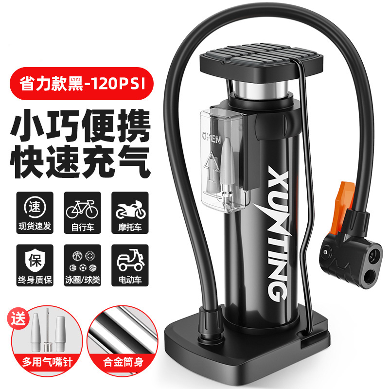【补贴10%】脚踩打气筒自行车家用多功能管高压充气泵电动电瓶摩托车篮球便 省力黑合金筒身充气快一倍✅