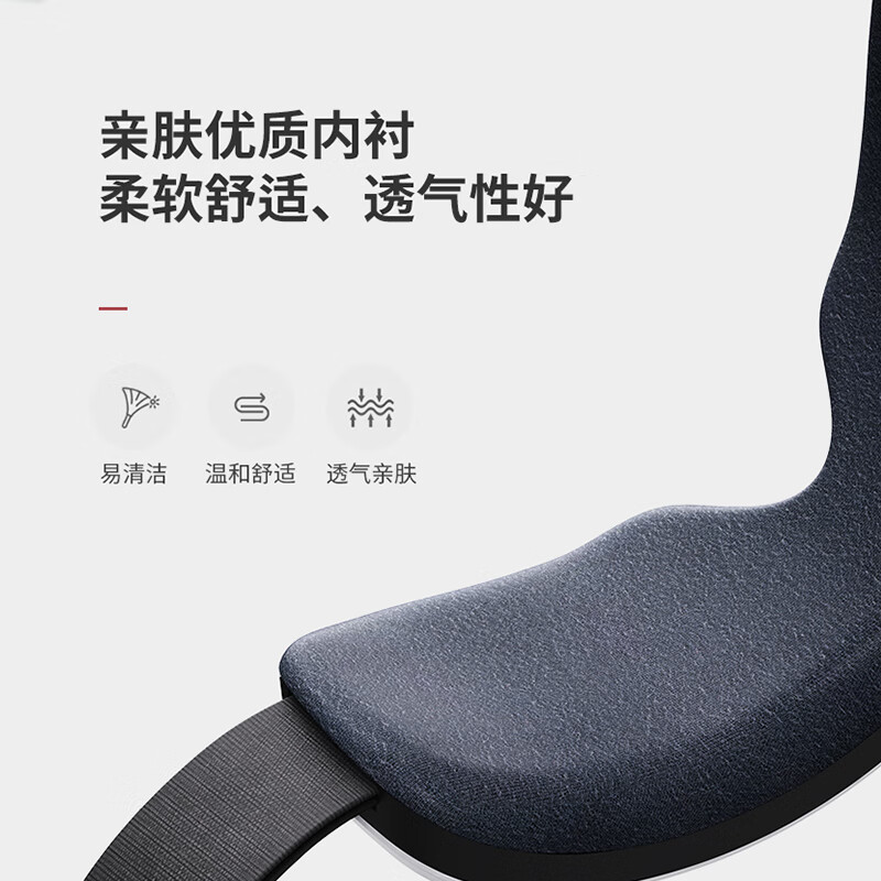 山水(SANSUI)USB充电无线热敷 眼罩SE-722高清大图