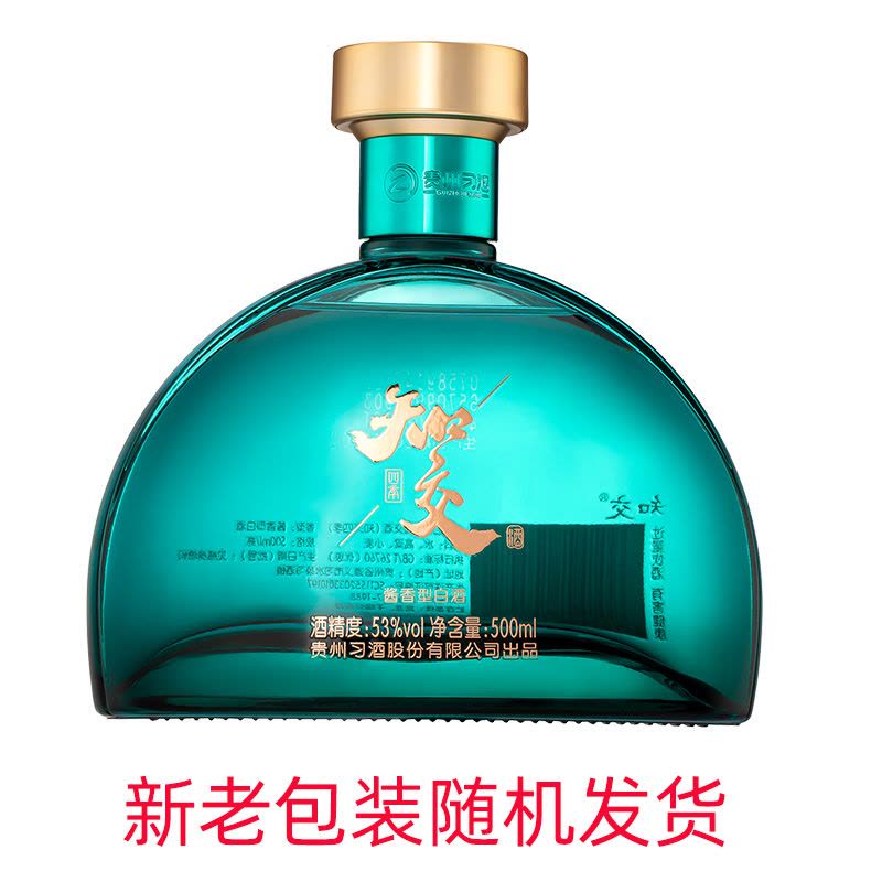 习酒知交酒(四季)53度酱香型白酒53%vol 500mL 1瓶【价格图片品牌报价