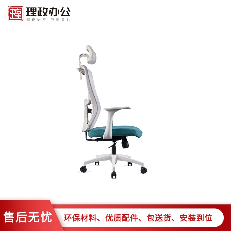 [理政]职工办公椅 可旋转可升降 现代简约透气 会议椅高清大图