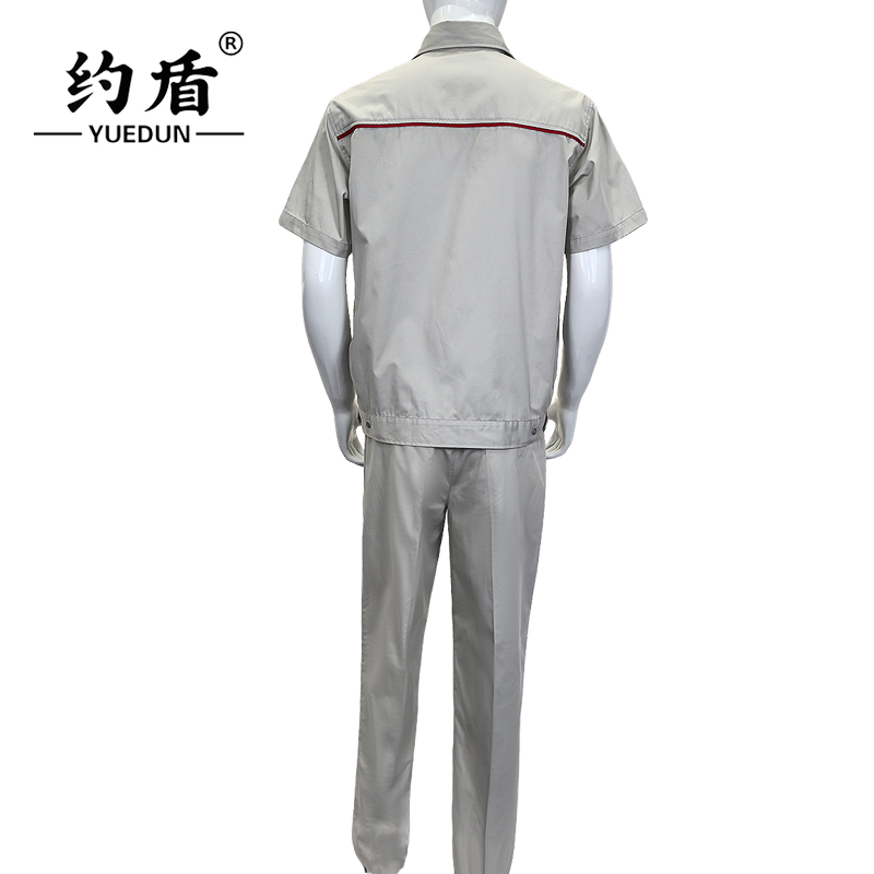 约盾 夏季工作服(可定制) YD8916/套高清大图