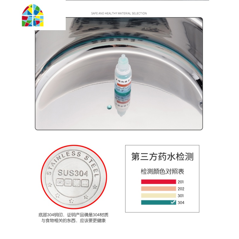 加厚汤锅304不锈钢煮熬锅 汤蒸锅家用大容量电磁炉燃用锅具 FENGHOU 不锈钢色汤锅26cm高清大图