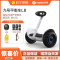 九号Ninebot小米电动平衡车 成人儿童平衡车 智能思维车两轮腿控电动车体感车自平衡代步车 平衡车L8白色