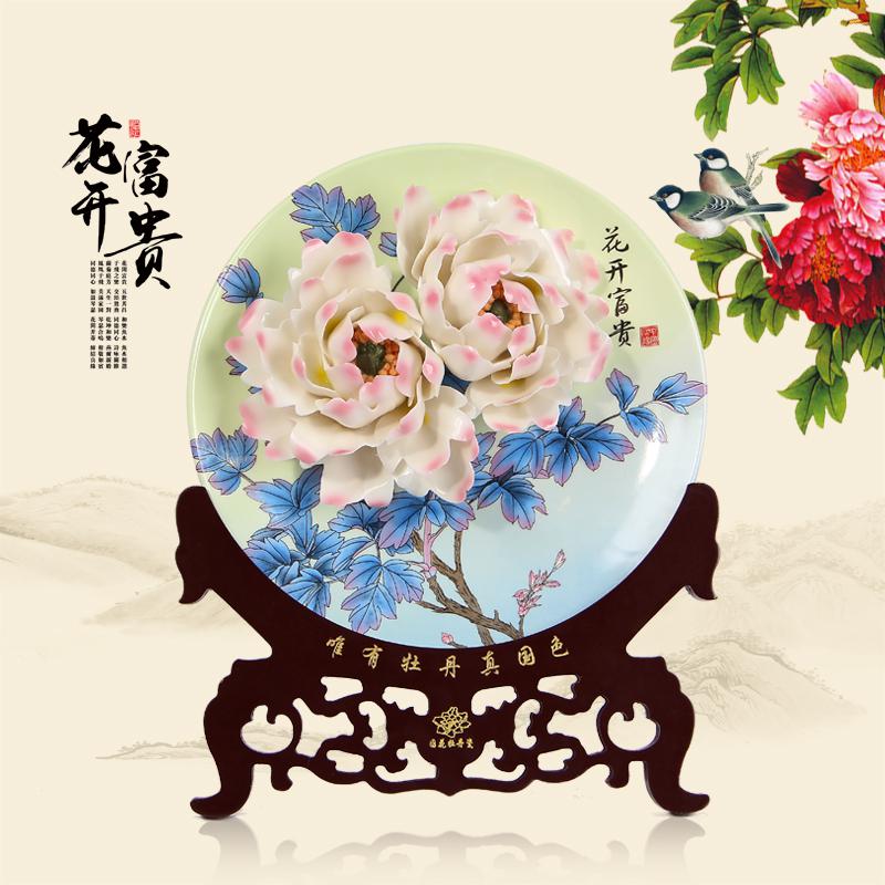 洛阳牡丹瓷摆件陶瓷花盘城市乔迁礼品送朋友孝敬老人节日 三维工匠 精品釉下彩豆绿高清大图