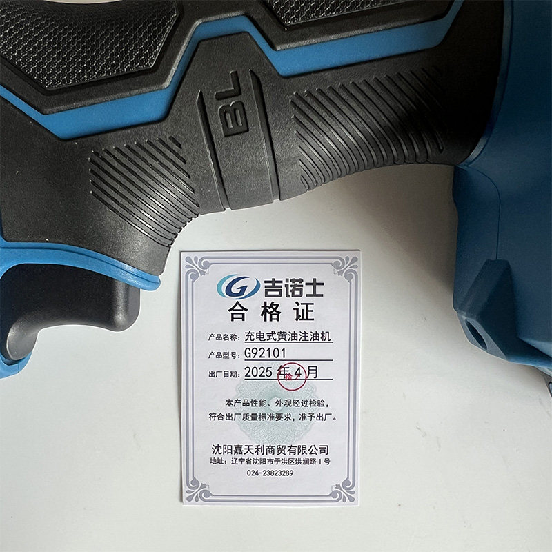 吉诺士 注油机G92101高清大图