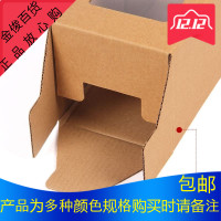 10个包邮茶叶蜂蜜包装盒红糖黑糖手提礼品纸盒子不含标贴现货