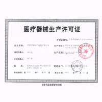 修正 壳聚糖妇用凝胶妇科私处护理妇用抗菌凝胶阴道清洁止痒 一盒3g*5支