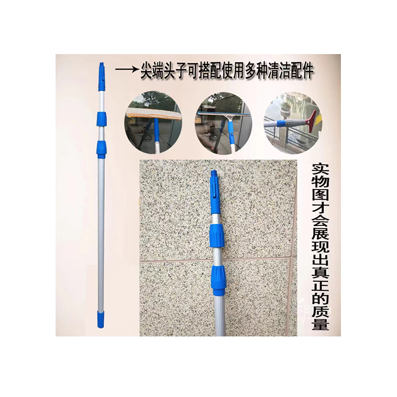 城达发 擦玻璃器伸缩杆4.5米根高清大图