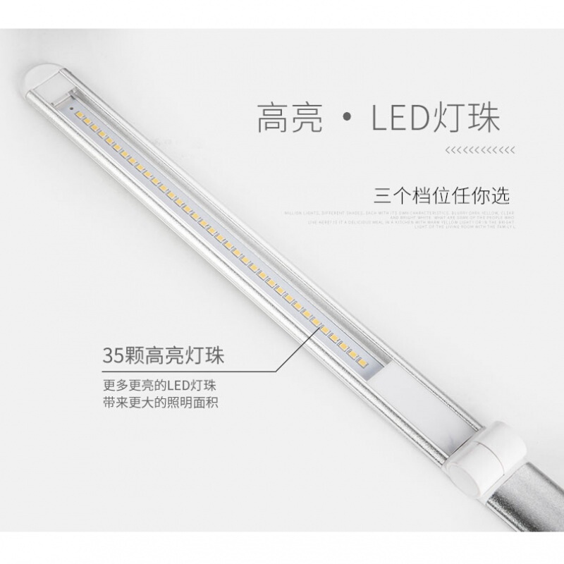 台灯LED学生学习充电宝儿童卧室阅读护眼节能小寝室书桌折叠宿舍天空蓝5瓦(插电款/35颗灯珠)触摸开关