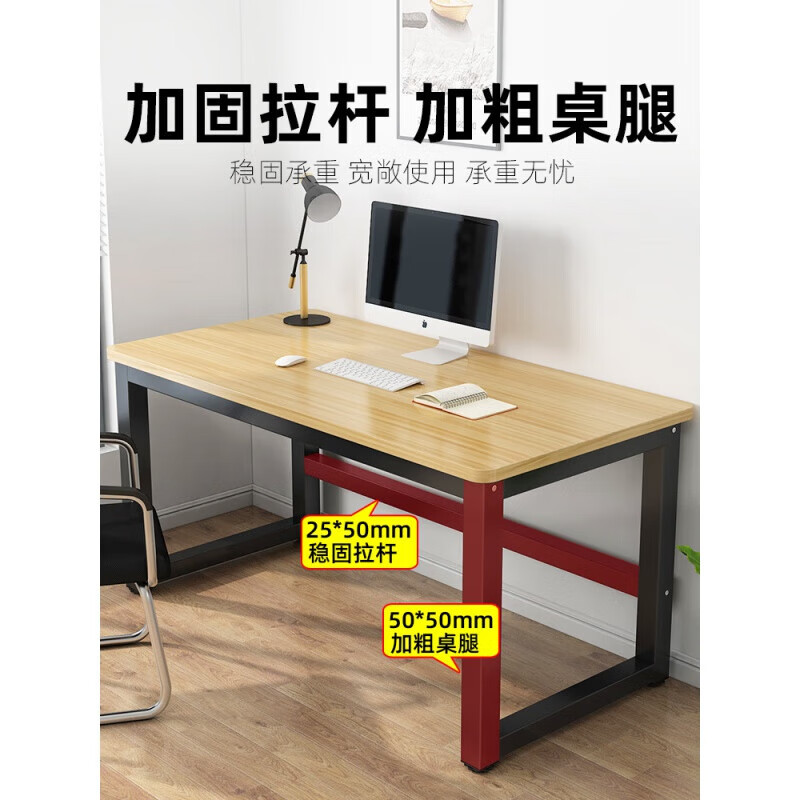 简易书桌电脑桌办公桌简约长条桌120*60*74cm